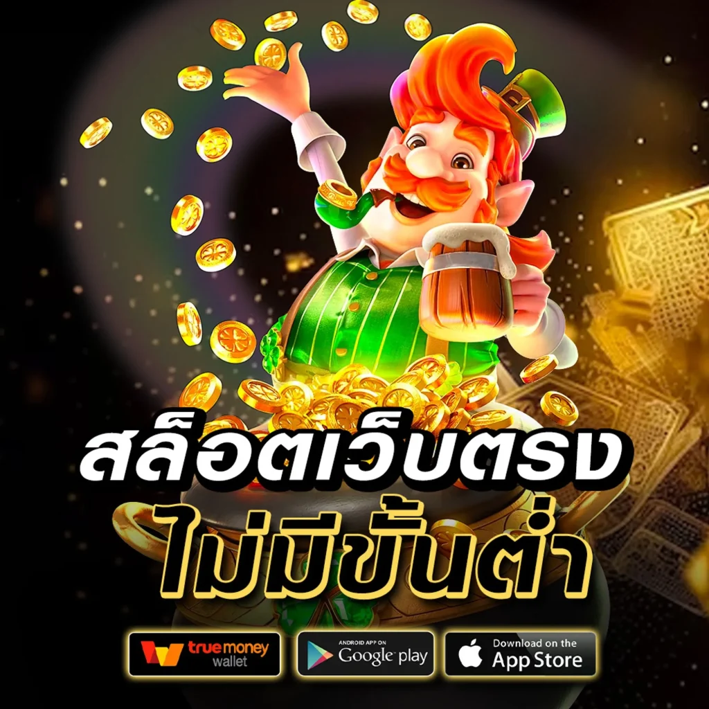 WIN-928 เล่นง่าย